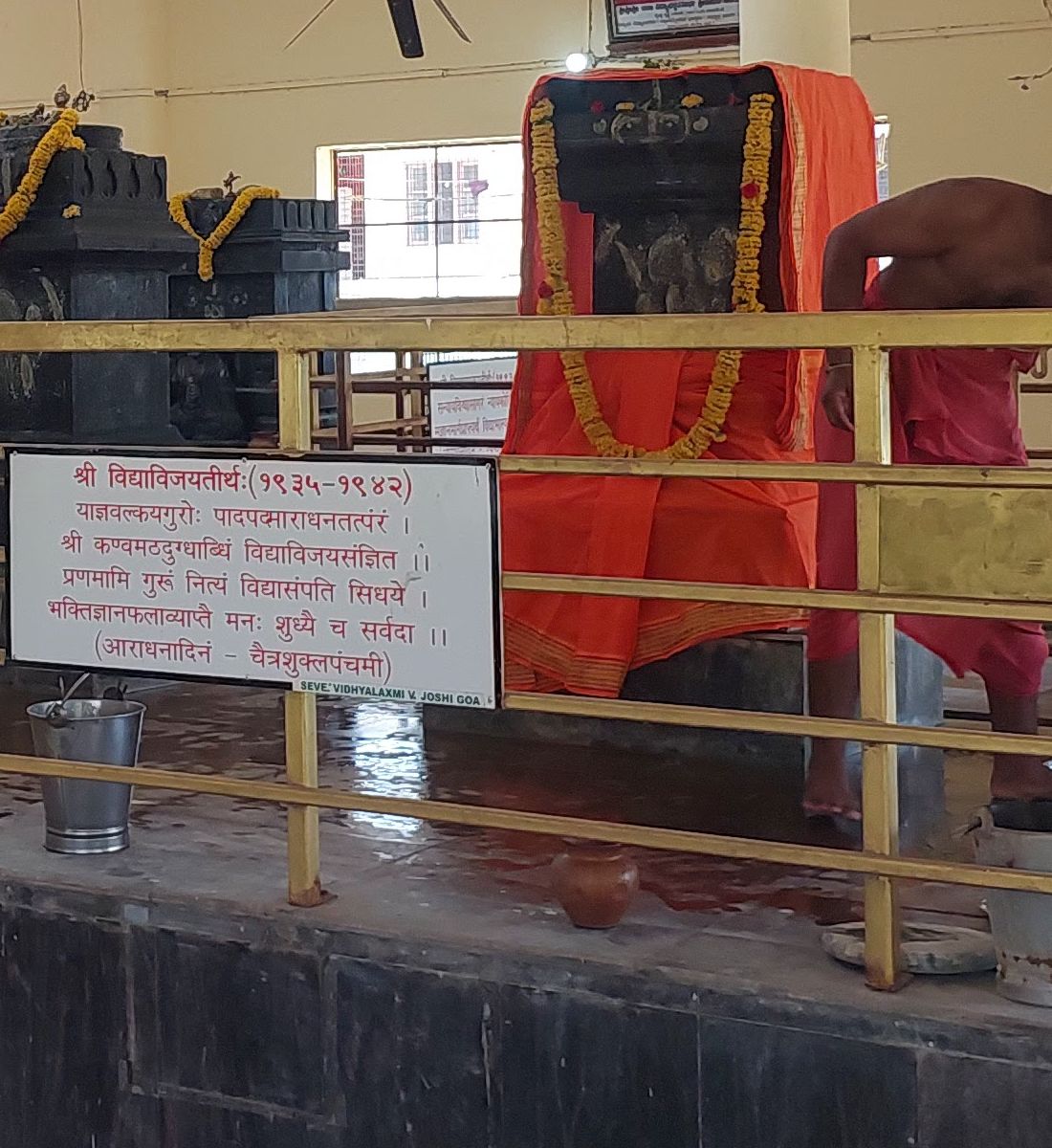 Sri Vidyavijaya Tirtharu